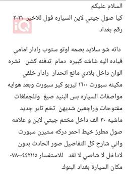 كيا سول
